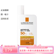 La Roche Posay控油防曬霜 適合油性混合性肌膚 50ml 大哥大高倍清爽抗光老 50ml