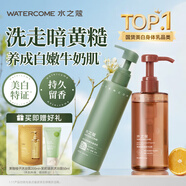 水之蔻美白身體乳220g+果酸沐浴露300ml 控油祛痘提亮白嫩CP洗護(hù)套裝
