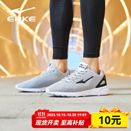 鴻星爾克男鞋運動鞋子男士基礎(chǔ)跑步鞋秋季線面透氣輕便軟底休閑簡約跑鞋 淺灰2113 43