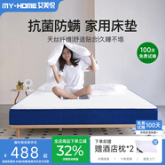 艾美悅記憶棉網(wǎng)紅款卷包壓縮超軟盒子床墊少年家用五星級(jí)酒店席夢(mèng)思定制 全拆豪華款 實(shí)用之選【22cm】 1200mm*1900mm