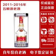 五糧液老酒鑒真收藏酒普五紅盒52度濃香型白酒 2011-2016年單瓶 單瓶500ml