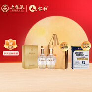 五糧液股份 五糧精釀 拉絲金 52度雙瓶&仁和3萬億益生菌1盒