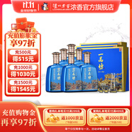 瀘州老窖一品坊酒圣之尊禮盒 52度濃香型白酒 商務(wù)宴請(qǐng)禮品酒 52度 700mL 6瓶 （非原箱）