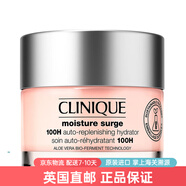 倩碧（CLINIQUE）水磁場(chǎng)系列高保濕面霜爽膚水眼霜套裝乳液七夕禮物【英國直郵】 100H-凝霜-50ml
