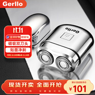 Gerllo德國(guó)剃須刀刮胡刀電動(dòng)旅行便攜迷你小鋼炮剔須刀男士禮物 浮動(dòng)雙刀頭【銀色】 禮盒裝
