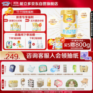 澳優(yōu)（Ausnutria）能立多【買5罐送1罐】幼兒配方奶粉1段(0-6個月)800g