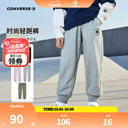 Converse匡威童裝男童長褲2025春季新款中大童女童休閑運動褲百搭束腳衛(wèi)褲 巖嶺灰 150 /63 【建議身高140-152cm】
