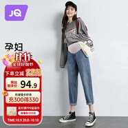 婧麒（JOYNCLEON）孕婦褲春秋外穿打底小個(gè)子休閑大碼闊腿褲牛仔褲 藍(lán) L jyk14911