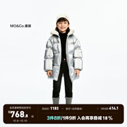little MO&Co.little moco童裝24冬裝新款女童潮酷反光中長款保暖羽絨服外套 銀色 160 160/76 充絨量193g