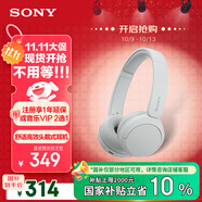 索尼（SONY）WH-CH520 舒適高效無線頭戴式藍(lán)牙耳機(jī) 舒適佩戴 音樂耳機(jī) 白色 十一出游季 中秋送禮