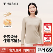 拇指白小T熱力加厚加絨長袖T恤秋冬新款保暖百搭打底衫 女款暖杏 XL