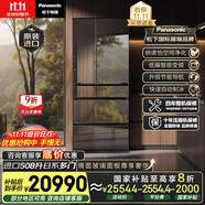 松下（Panasonic）【國家補貼20%】原裝進口508升家用鏡面日系冰箱法式多門無霜嵌入式自動制冰一級能效NR-F521HX-X5