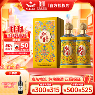 紅星北京紅星二鍋頭鈺璽鴻鈺/煌鈺53度純糧酒清香型白酒特送禮宴請 53度 500mL 2瓶 雙支清香典范