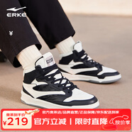 鴻星爾克（ERKE）高幫板鞋男新款無雙3休閑運動鞋潮流百搭鞋子男 微晶白/正黑 水墨丹青 44