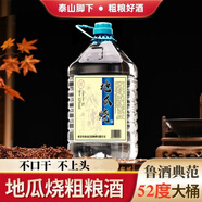 泰山元尊山東地瓜燒酒粗糧52度酒純糧食高度酒整箱瓜干發(fā)酵酒瓶裝地瓜干 52%vol 5L 1桶 地瓜燒酒桶裝