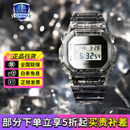 卡西歐（CASIO）小方塊男表 G-SHOCK系列小方表戶外運(yùn)動(dòng)防水手表送男友禮物 DW-5600SK-1PR冰韌系列