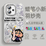盈盛 涂鴉蠟筆小新適用iqooZ9Turbo新款羽紗Z9x女款輕奢Z8全包自帶鏡頭膜Z7高級(jí)感保護(hù)套 【自帶鏡頭膜】西裝阿新NF01 iqooZ1