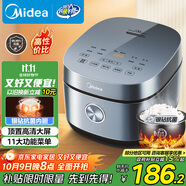 美的（Midea）電飯煲電飯鍋4L銀鉆內膽11大菜單家用智能多功能電飯煲大火力米飯鍋微壓MB-RE473（3-4人）