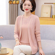 谷緹娜（GUTINA）中老年女裝秋裝短袖針織衫開(kāi)衫媽媽春秋真兩件套夏季T恤洋氣小衫 粉色上衣 3XL 建議135-145斤
