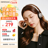 漫步者（EDIFIER）Doo Ace 時(shí)尚復古小頭戴 藍牙耳機 藍牙6.0 高顏值ootd美拉德穿搭拍照出片 氛圍感女生禮物 貝母白