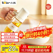 小熊（Bear）定量噴油壺 玻璃油壺罐食用油噴霧調(diào)料瓶油噴壺250mL  CX-W0081