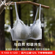曼妮芬【調(diào)整型文胸】性感聚攏內(nèi)衣女無(wú)鋼圈聚攏文胸 030 灰色迷你蕾絲 75B (上薄下厚聚攏杯)