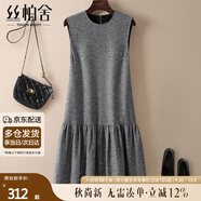 絲柏舍小香風(fēng)無袖連衣裙女2025秋裝新款時尚亮片拼接圓領(lǐng)短裙
