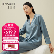 金三塔商場同款真絲睡衣女兩件套100%桑蠶絲寬松情侶絲綢睡衣套中秋禮物 霧霾蘭（重磅19姆米） 2XL