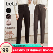 betu百圖女裝氣質(zhì)通勤款中高腰彈力毛呢休閑煙管顯瘦直筒西褲2110T52 深黑 M