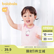 巴拉巴拉嬰兒t恤寶寶打底衫女童上衣男短袖夏季全棉可愛 粉紅60035 90