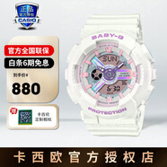 卡西歐手表女表石英電子表獨角獸防水學(xué)生運動(dòng)表正品節日禮物送女生女友 BA-110FH-7APR 鮮花主題 白色