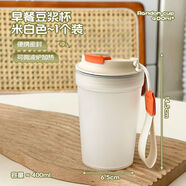 沃德百惠（WORTHBUY）牛奶杯子帶刻度沖奶粉家用兒童可微波爐加熱早餐杯便攜喝奶酸奶杯 米白色【400ml】【帶刻度】-早餐杯 無(wú)規格