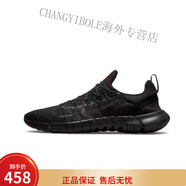 耐克（NIKE）新款夏季赤足5.0Free 跑步鞋軟底網(wǎng)面男女休閑運(yùn)動(dòng)鞋競(jìng)速體考 赤足3.0【全黑】 39