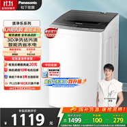松下（Panasonic）全自動(dòng)波輪洗衣機(jī)8公斤家用宿舍租房神器智能洗節(jié)能省水省電桶自潔 洗凈比升級0.9【 K10N升級款】 XQB80-K3F1【新款一級能效】