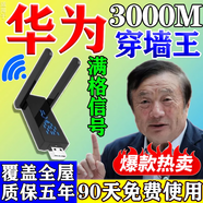 覆蓋全屋無死角wifi信號放大器穿墻王5g無線千兆網(wǎng)絡(luò)信號增強(qiáng)器家 爆款wifi信號增強(qiáng)放大器