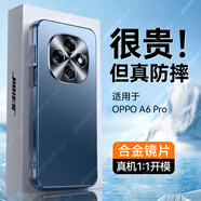 藍(lán)顏【金屬鏡頭全包】適用OPPO A6Pro手機殼 a6gt保護套a6i軟邊硬殼超薄散熱磨砂抗指紋男女高級感新款 【深海藍(lán)】超強防摔，極速散熱，久玩不燙 A6i