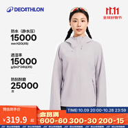 迪卡儂（DECATHLON）戶外硬殼沖鋒衣女款春秋登山服防風(fēng)防水夾克風(fēng)衣運(yùn)動(dòng)外套MH150 薄霧紫-2025年新 2XL