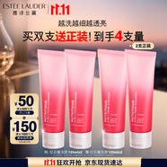 雅詩蘭黛雙支裝紅石榴潔面乳125ml洗面奶清潔護(hù)膚品套裝化妝品生日禮物