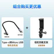 智能力照片直插數(shù)據(jù)線適用索尼A7 a7佳能m4單反R5r6相機(jī)otg線華為蘋果16手機(jī)ipad相機(jī)連接相機(jī)線 套裝【typec轉(zhuǎn)typec相機(jī)線+熱靴支架】 高效穩(wěn)定保真