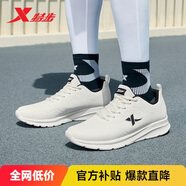 特步跑步鞋男子運動(dòng)鞋春季輕便減震耐磨防潑水革面跑鞋男鞋