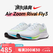 耐克競速減震透氣耐磨Nike AIR ZOOM RIVAL FLY 3馬拉松跑鞋賽道精英 23款CT2405-199 FLY 3跑步鞋 40