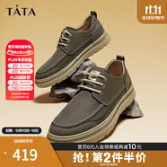 他她（TATA）牛皮厚底復(fù)古休閑板鞋男美式工裝鞋商務(wù)皮鞋PYE01CM3 卡其色 42