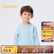 巴拉巴拉童裝兒童衛(wèi)衣秋冬2023男童女童寶寶上衣圓領(lǐng)套頭上衣