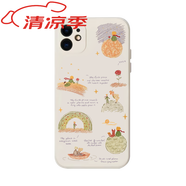 華為液態(tài)硅膠卡通小王子涂鴉復(fù)古手機(jī)殼適配蘋果15華為Mate60小米13OPPOreno9vivo榮耀80iPhone14 奶白色液態(tài)硅膠軟殼 小米 10 青春版