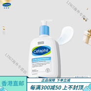 絲塔芙（Cetaphil）藍朋友潔面乳無泡洗面奶溫和清潔 473ml