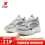 特步（XTEP）閃電SE休閑鞋男 煙灰色/煙霧灰 43