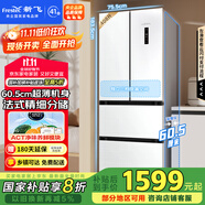 新飛（Frestec）法式408升四門(mén)多門(mén)ACT凈味風(fēng)冷無(wú)霜一級(jí)節(jié)能家用電冰箱國(guó)家補(bǔ)貼20% BCD-408WK7AT