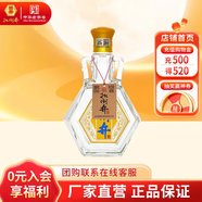 扳倒井白酒 好客1915 純糧釀造白酒 自飲收藏送禮白酒 山東特產名酒 42度 480mL 1瓶 （光瓶品鑒裝）