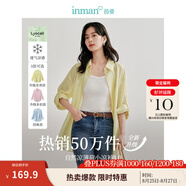 茵曼（INMAN）章若楠同款歐若風(fēng)天絲薄開(kāi)衫女裝襯衫2025夏季新品長(cháng)袖襯衣 多扣款檸檬黃-18424138 M