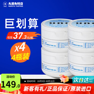 吾諾（UNO）日本男士面霜多效合一潤(rùn)膚乳控油補(bǔ)水保濕抗皺擦臉原裝進(jìn)口護(hù)膚品 藍(lán)色面霜4瓶（忠粉囤貨）返3元